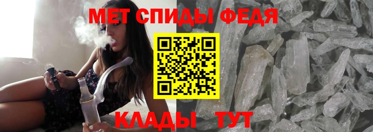 Амфетамин 98% Рославль
