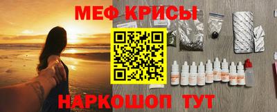 МДМА Пугачёв