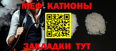 МДМА Пугачёв