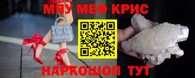 МДМА Пугачёв