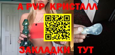 МДМА Пугачёв