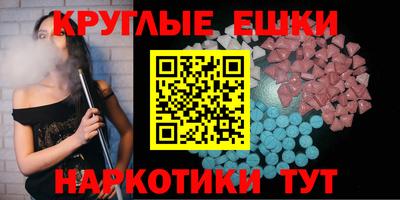 МДМА Пугачёв