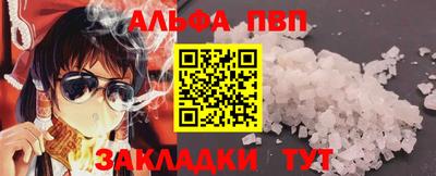 МДМА Пугачёв