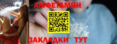 альфа пвп Пыть-Ях