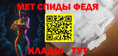 альфа пвп Пыть-Ях