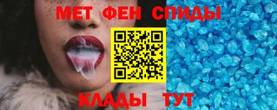 МДМА Пугачёв