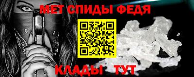альфа пвп Пыть-Ях