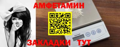 МДМА Пугачёв