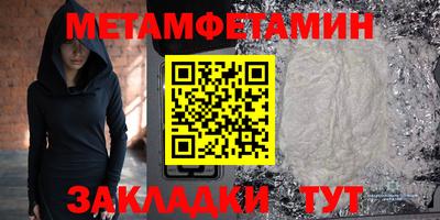 гидропоника Пушкино
