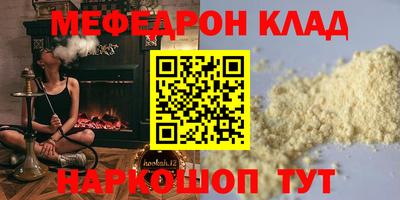 МДМА Пугачёв