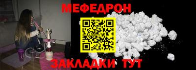 МДМА Пугачёв