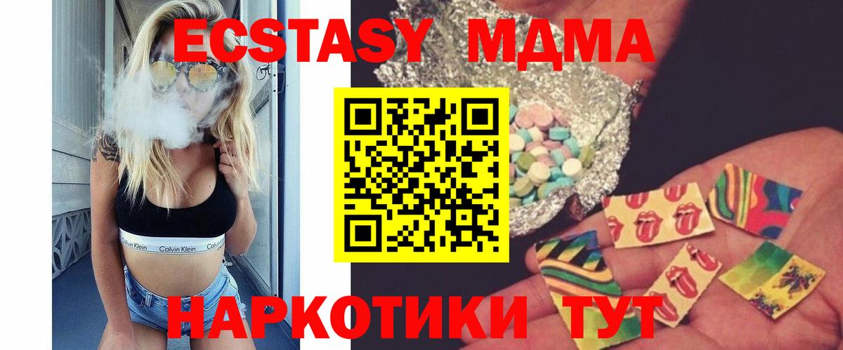 МДМА молли Рославль