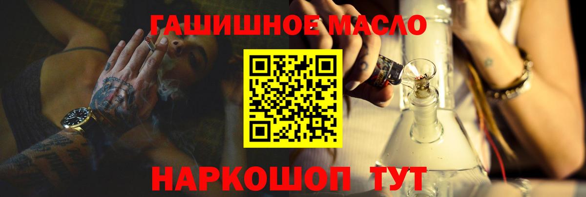 ТГК концентрат Рославль