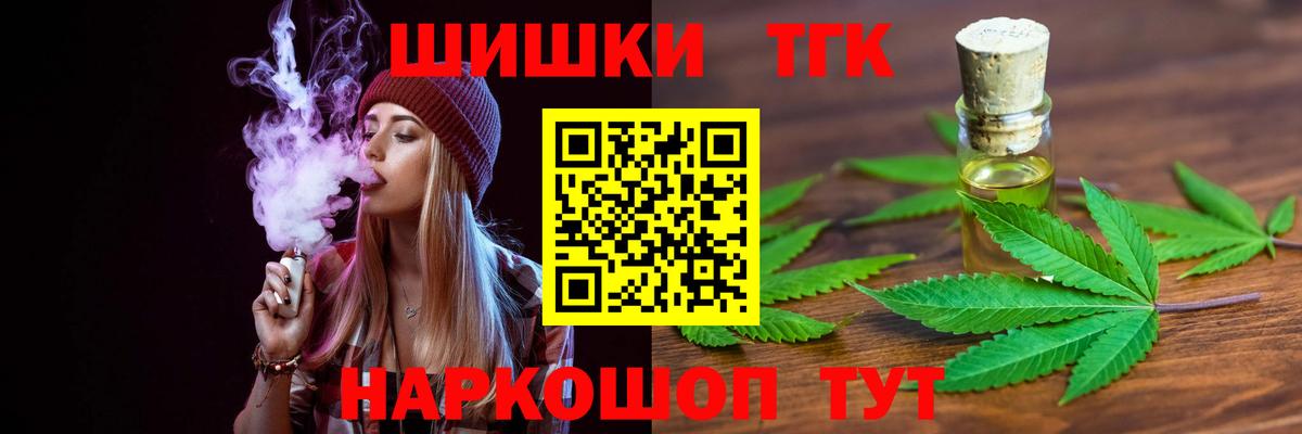 МАРИХУАНА Amnesia  Каннабис сатива  Рославль  Вход с VPN  Шишки марихуана OG Kush 